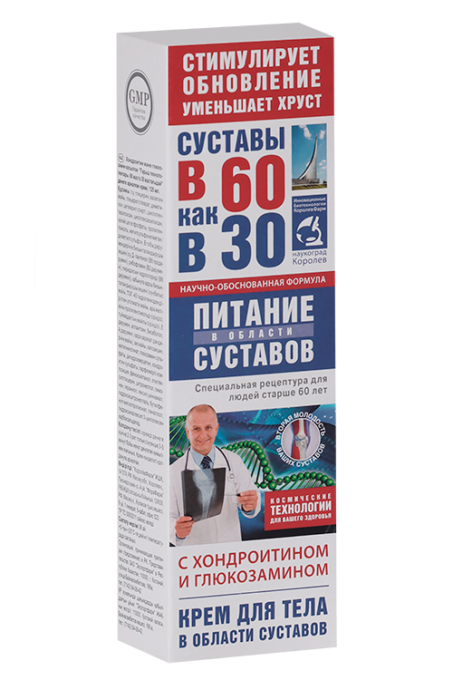 

Крем В 60 как в 30 хондроитин/глюкозамин д/тела, 125 мл