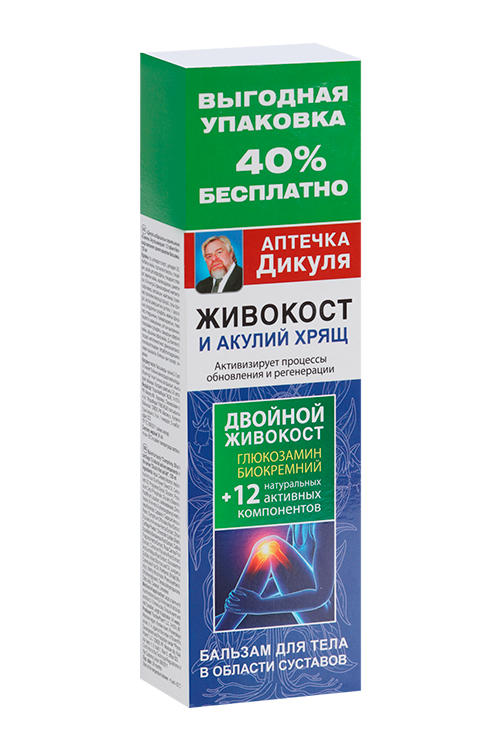 

Бальзам Аптечка Дикуля Живокост/акулий хрящ д/тела, 125 мл, +40% бесплатно