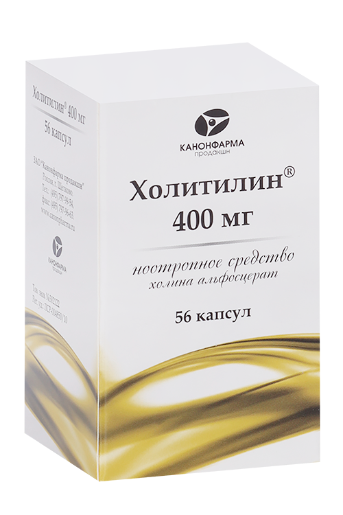 

Холитилин 400 мг, 56 шт, капсулы