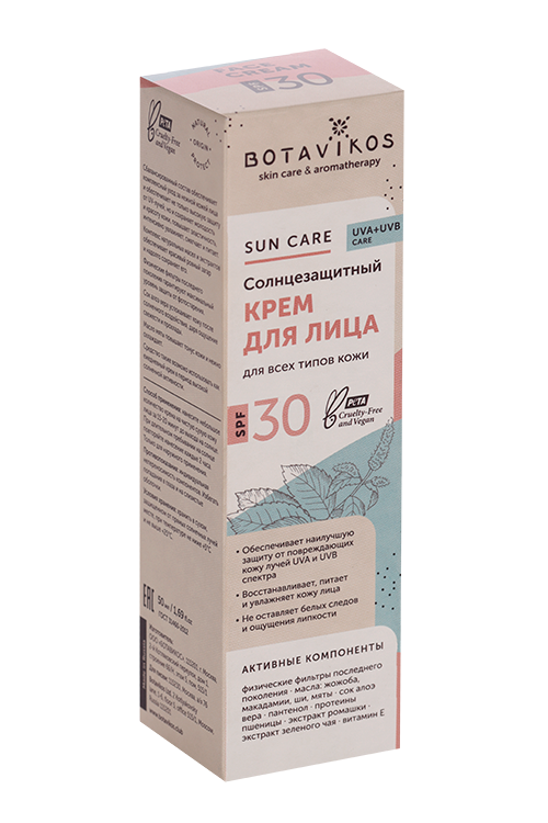 Крем BOTAVIKOS Sun Care солнцезащит SPF30 д/лица, 50 мл