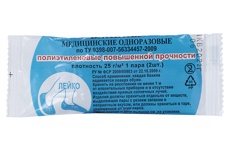 

Бахилы мед однораз пл 25 г/м кв инд уп пара, Лейко