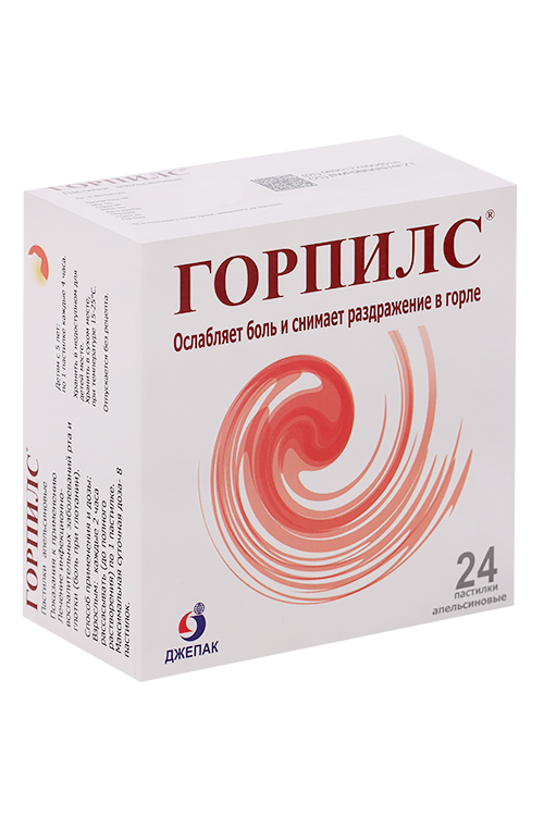 

Горпилс пастилки апельсин кор, 24 шт