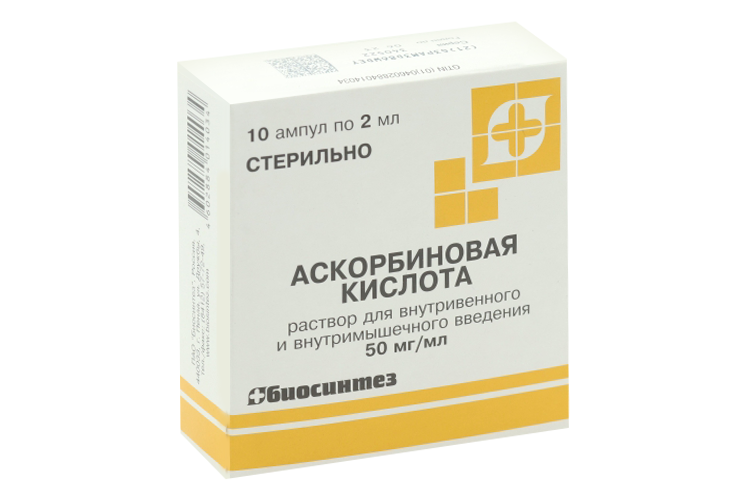 

Аскорбиновая кислота 50 мг/мл, 2 мл, 10 шт, раствор для внутривенного и внутримышечного введения