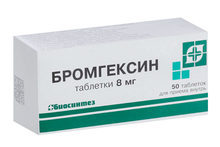

Бромгексин 8 мг, 50 шт, таблетки