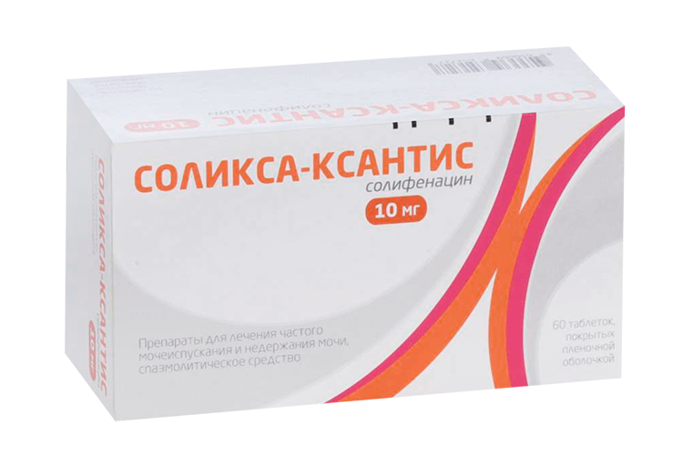 

Соликса-Ксантис 10 мг, 60 шт, таблетки покрытые пленочной оболочкой