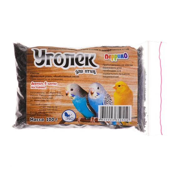

Минеральная подкормка "Уголёк" для птиц, 100 г