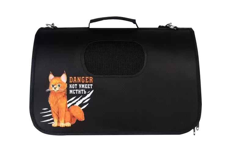 Сумка-переноска раскладная Danger 43x20x27 см