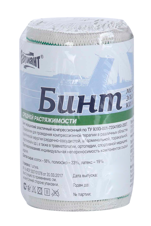

Бинт Вариант мед эласт компресс средн растяж 1,5м х 80мм