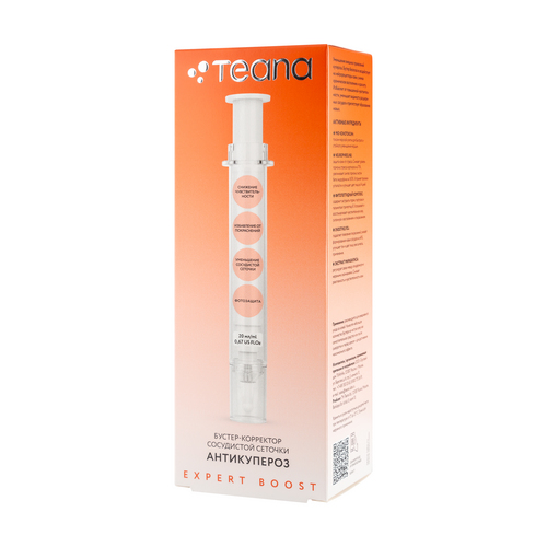 Бустер-корректор Teana laboratories Мирабилис сосудистой сеточки, 20 мл, (3004)