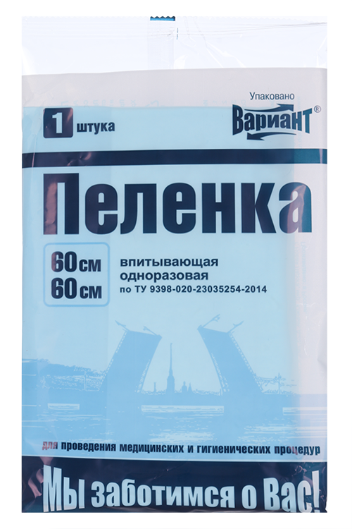 

Пеленка Вариант одноразовая гигиеническая инд упак 60х60 см