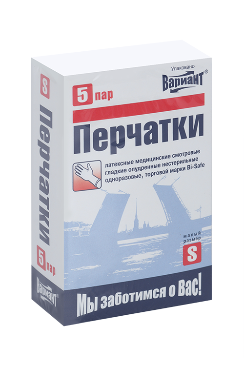 

Перчатки Вариант смотр латекс опудр н/стер р S, 5 шт, пара