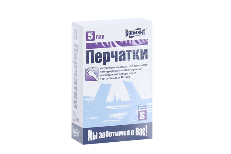 

Перчатки Вариант смотр нитрил н/опудр н/стер р S, 5 шт, пара