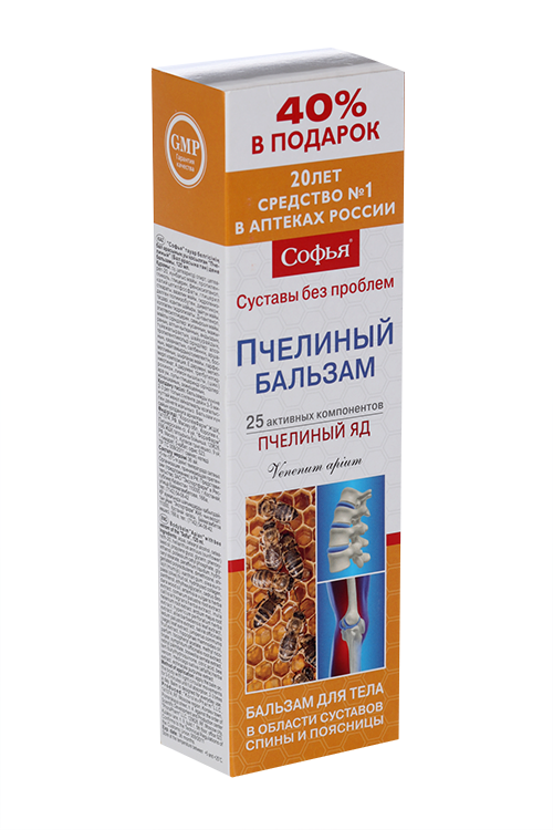 

Бальзам Софья пчелиный яд д/тела, 125 мл