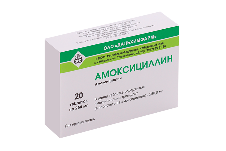 

Амоксициллин 250 мг, 20 шт, таблетки