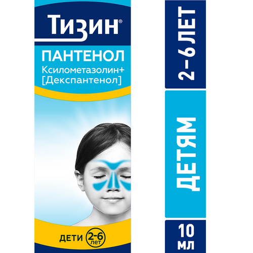 Тизин ПАНТЕНОЛ 0.05 мг+5 мг/доза, 10 мл, спрей назальный дозированный детский