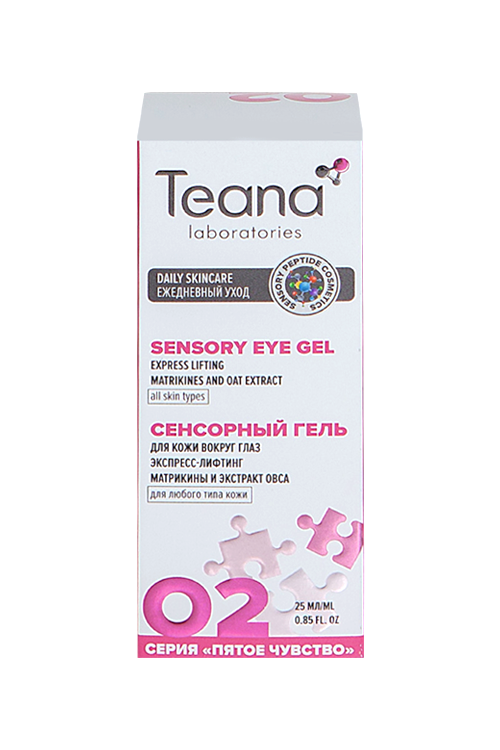 Гель Teana laboratories О2 сенсорный экспресс-лифтинг д/кожи вокруг глаз, 25 мл, (5003)