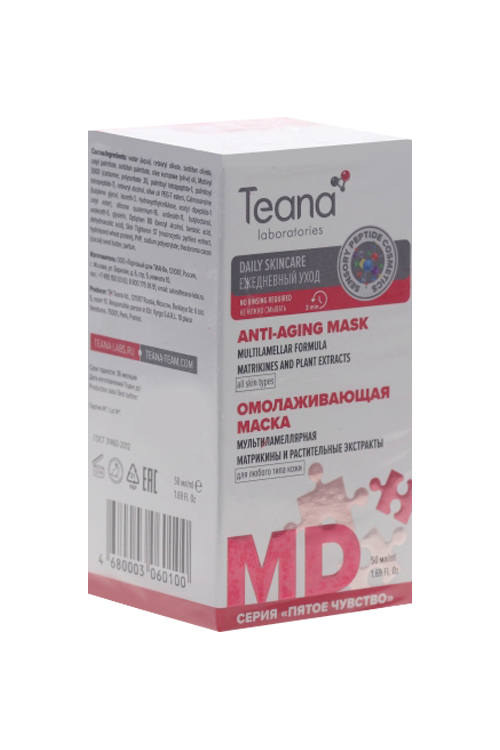 Маска Teana laboratories MD мультиламеллярная омолаж, 50 мл, (2008)