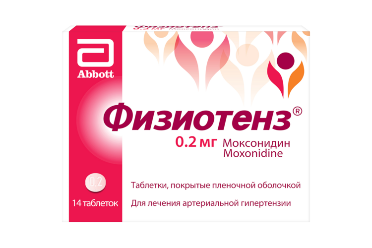 

Физиотенз 0.2 мг, 14 шт, таблетки покрытые пленочной оболочкой