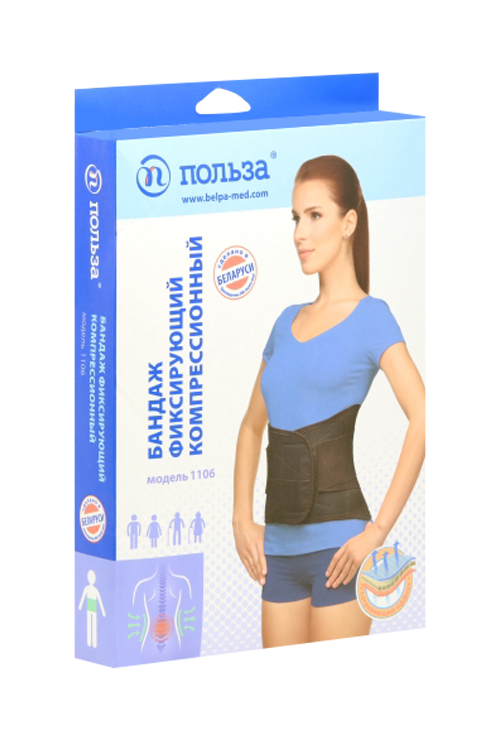 

Бандаж ПОЛЬЗА фиксирующий компрессионный 1 класс модель 1106 черный р 4