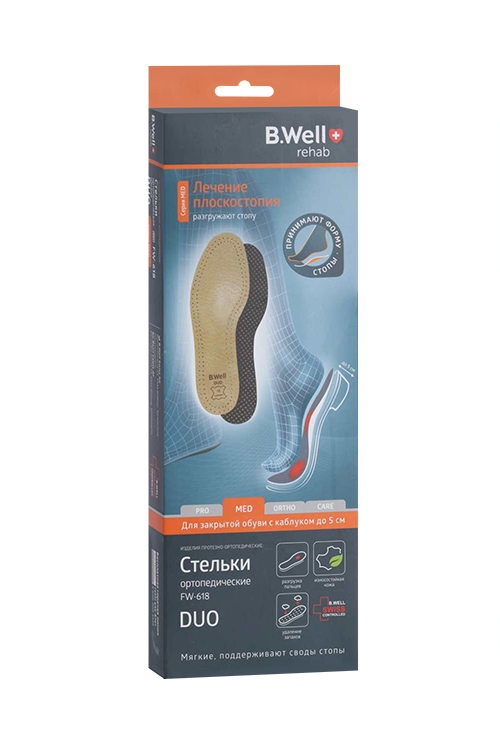 

Стельки B.Well DUO ортопедические FW-618 р 40, пара