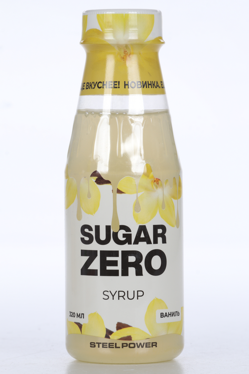 

Сироп STEELPOWER SUGAR ZERO д/похудения/диеты низкокалорийный ваниль, 320 мл