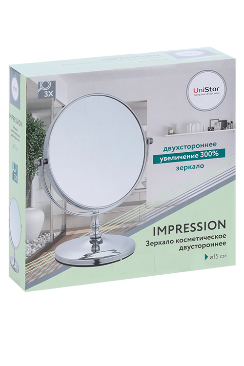 

Зеркало UniStor IMPRESSION настольное 2-х стороннее косметическое серебристое