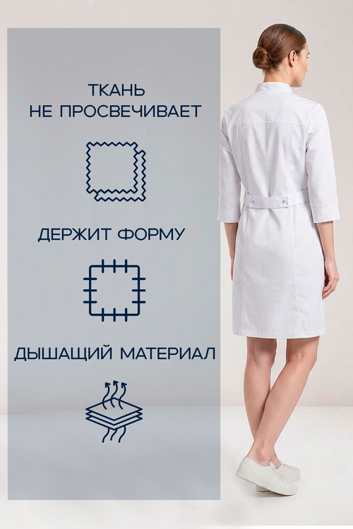 Халат медицинский Medcostume женский МС1003 белый р 50