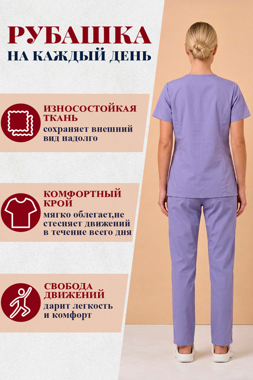 Рубашка медицинская Medcostume женская MC6066 серая р 48