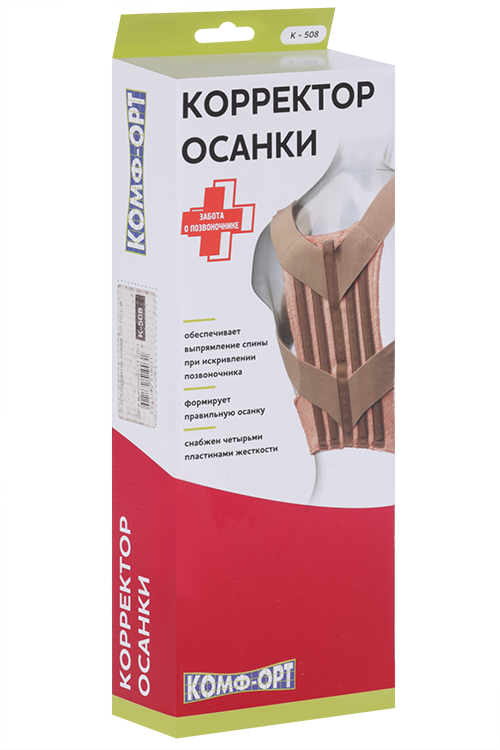

Корректор осанки Комф-орт К-508 р M