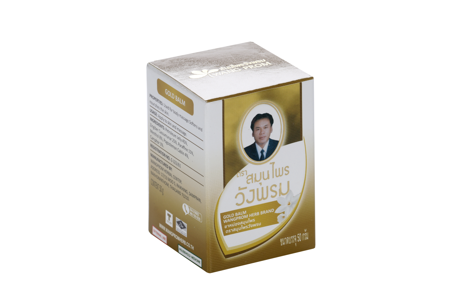 

Бальзам д/тела золотой ТМ Wang Prom GOLD BALM, 50 г