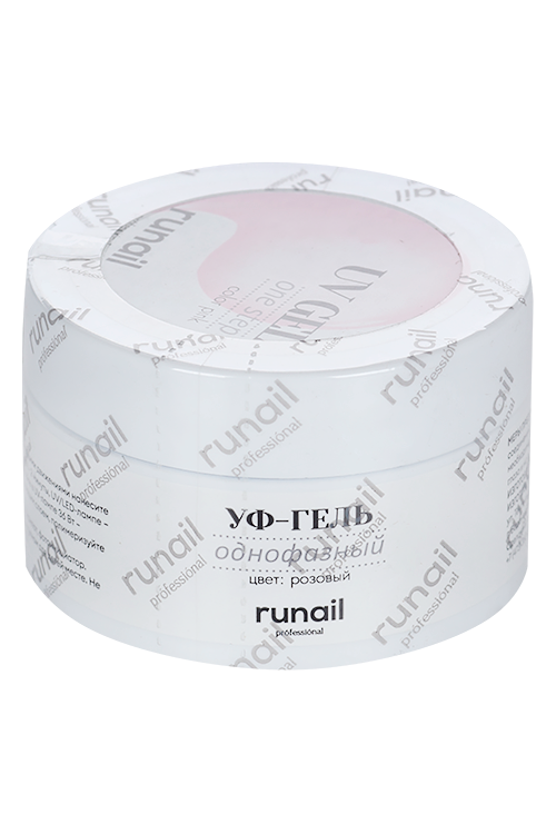 

УФ-гель RuNail Professional однофазный д/моделирования/выравнивания ногтей розовый 15 г