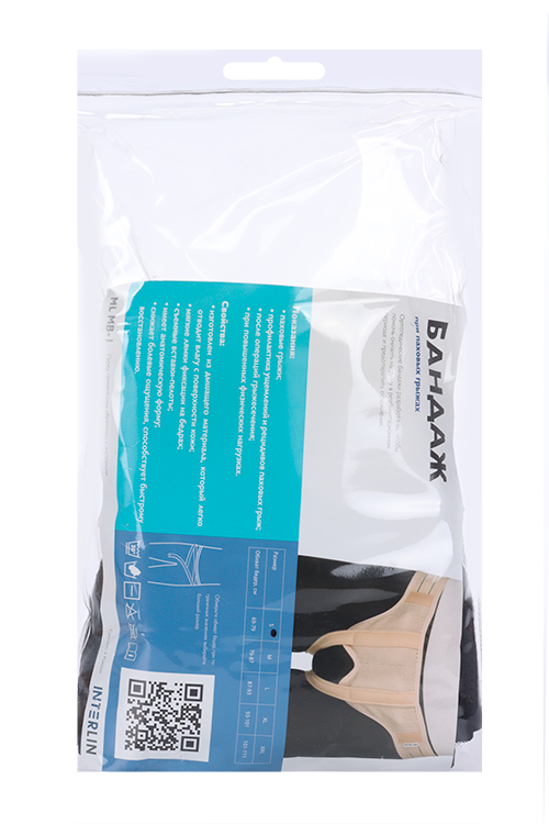 Бандаж ИНТЕРЛИН ML MB-1 при паховых грыжах черный M 1453₽