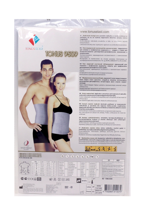 Пояс Tonus Elast противорадикулитный с полушерстью серый XXL