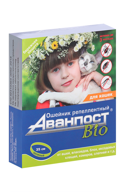 

Ошейник VEDA Аванпост Bio репеллентный д/кошек от эктопаразитов и летающих насекомых