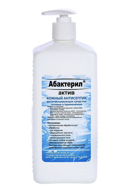 Антисептическое средство Абактерил актив кожный с дозатором, 1 л антисептик кожный абактерил актив с триггером 500 мл