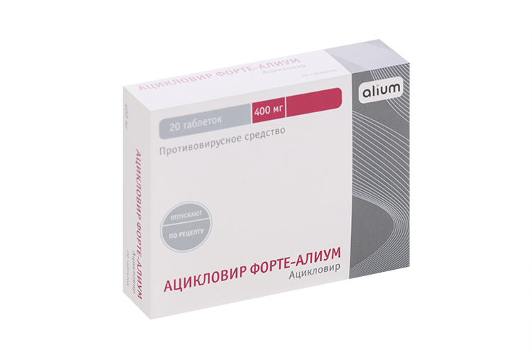 

Ацикловир форте-Алиум 400 мг, 20 шт, таблетки