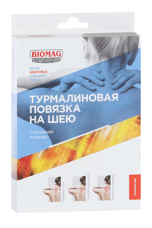 

Повязка BIOMAG шейная турмалиновая