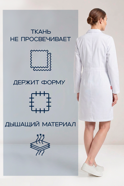 Халат ДОКТОР СТИЛЬ мед удлин с длинн рукавом кармашек на левой груди белый