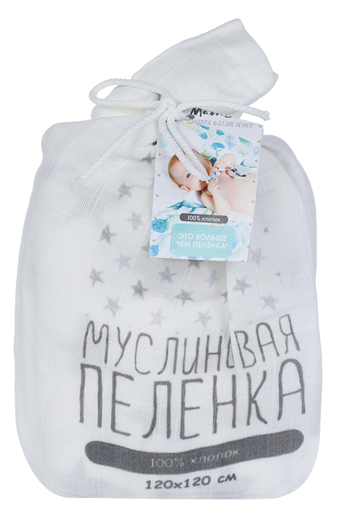 

Пеленка MamSi муслиновая 120х120 см Карандашные звезды