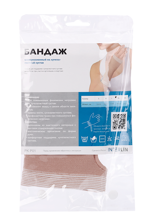 

Бандаж ИНТЕРЛИН РК Р01 на лучезапястный сустав бежевый р XL