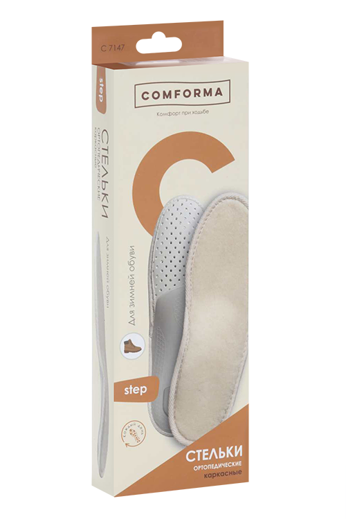 

Стельки ComForma Step C 7147 ортопедические каркасные зимние р 41, пара