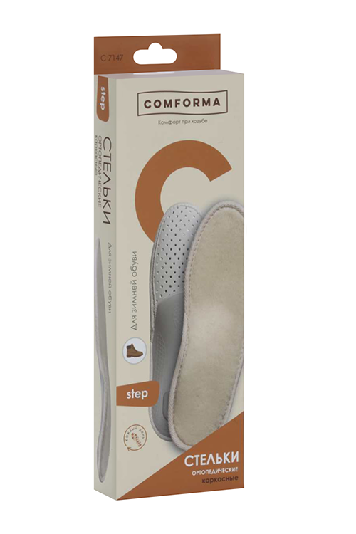 

Стельки ComForma Step C 7147 ортопедические каркасные зимние р 45, пара