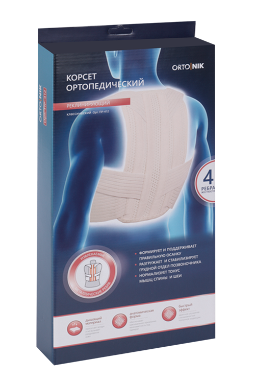 Корсет ORTO NIK ортопедический реклинирующий классический ПР-412 бежевый р XL