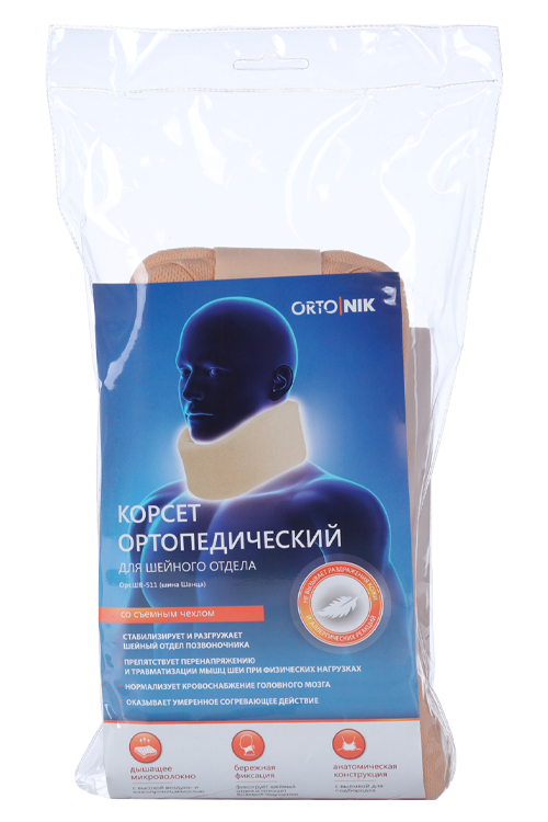 

Корсет ORTO NIK ортопед для шейного отдела со съемным чехлом ШВ-511 11х45 бежевый