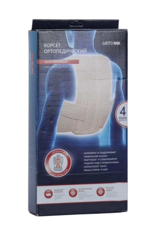 

Корсет ORTO NIK ортопедический реклинирующий классический черный ПР-412 р L