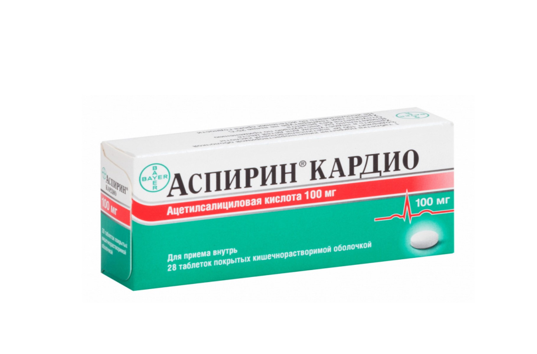 Аспирин кардио 100 мг, 98 шт, таблетки кишечнорастворимые покрытые ...