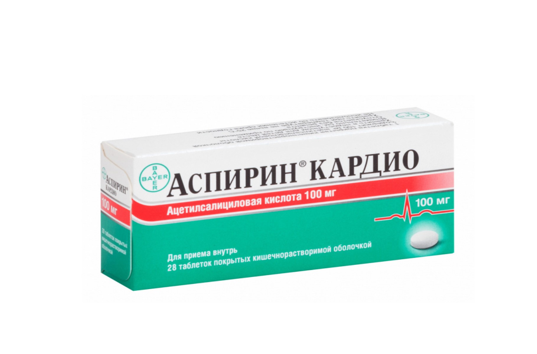 Аспирин кардио 100 мг, 98 шт, таблетки кишечнорастворимые покрытые .