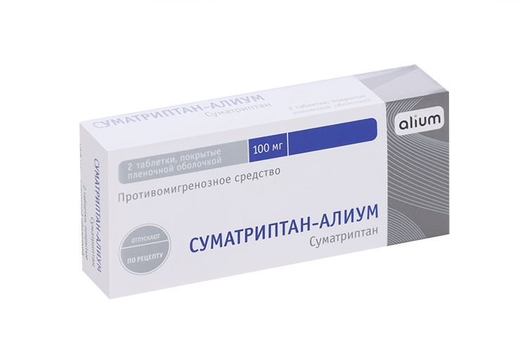 Суматриптан-Алиум 100 мг, 2 шт, таблетки покрытые пленочной оболочкой