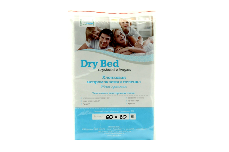 

Пеленка Dry bed махровая непромокаемая дышащая мембрана 60х90 см белый