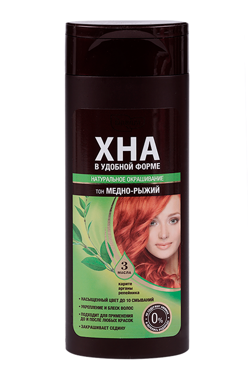

Хна NATURALIST медно-рыжий 150 мл